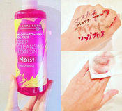 Nước tẩy trang Hanajirushi Deep Cleasing Lotion Moist của Nhật