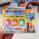 Viên ngậm Slow Soft S hỗ trợ giảm say xe cho trẻ từ 5 tuổi