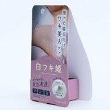 Kem hỗ trợ cải thiện thâm nách Shiro Waki Hime Night Pack