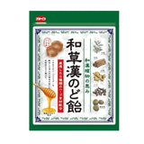 Kẹo ngậm ho Ryukakusan Nhật Bản
