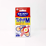 Miếng dán mụn cóc Ibokorori hộp 12 miếng