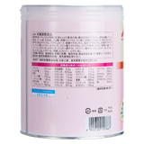 Sữa bầu Morinaga E-Okasan Nhật hương trà sữa