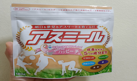 Sữa hỗ trợ tăng chiều cao cho bé Asumiru Ichiban Boshi Nhật Bản