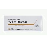 Viên hỗ trợ trĩ Hemonase Nhật Bản