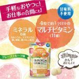 (Hàng công ty)  Viên nhai vitamin tổng hợp và khoáng chất Orihiro Nhật Bản
