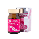 Viên uống Elastin Plus & Nattokinase Hokoen
