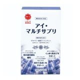 Viên uống hỗ trợ thị lực Menard Blueberry Astaxanthin