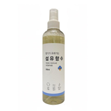 Xịt thơm quần áo Fabric Perfume