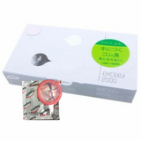 Bao cao su siêu mỏng Sagami Exceed 2000 của Nhật