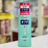 Dầu gội hỗ trợ giảm gàu Lion của Nhật