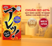 (Hàng công ty) Bao cao su gân gai siêu mỏng Sagami Dotty G Mint Are