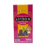 Viên uống Fine Japan Resveratrol Coenzyme Q10, EPA, DHA của Nhật