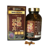 Viên Uống Hỗ Trợ Thải Độc Gan Kanzo Ekisu Premium