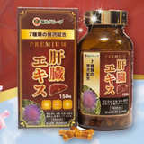 Viên Uống Hỗ Trợ Thải Độc Gan Kanzo Ekisu Premium