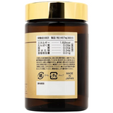 Viên uống King Fucoidan hỗ trợ tăng cường sức khỏe