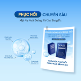 (Hàng nhập khẩu) Mặt nạ hỗ trợ phục hồi da KMAS Ultimate Recovery Mask