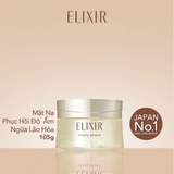(Hàng nhập khẩu) Mặt nạ ngủ dưỡng ẩm, phục hồi da Shiseido Elixir Superieur Sleeping Gel Pack