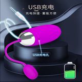 Trứng rung cao cấp Pretty Love Abner tích hợp app điện thoại điều chỉnh 12 chế độ [đổi tên khi giao]