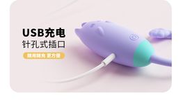 Máy Rung Massage Lai Le Mi Hu Mao điều khiển qua APP điện thoại Meos