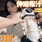 Máy Thủ Dâm Bú Mút Rung Thụt Đa Năng Meos