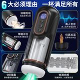 Máy massage rung cho nam Hana