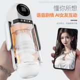 Máy Thủ Dâm Bú Mút Rung Thụt Đa NăngHana