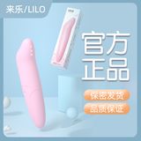 Trứng rung mini cầm tay 1 chế độHana