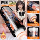 Máy rung massage cho nam  Hana