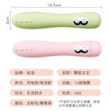 Trứng rung đôi Durex Dual Head Vibration