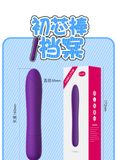 Trứng rung mini đa tần số Durex S-viber