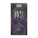 Bao cao su Mingliu Đồng Hồ Tím - Có hạt, kéo dài thời gian - Hộp 10 cái 326795