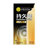 Bao cao su Meleon Performa Lasting Pro - Kéo dài thời gian - Hộp 12 cái 326915