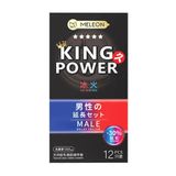 Bao cao su Meleon King Power Ice And Fire - Kéo dài thời gian thêm 30%, lửa băng - Hộp 12 cái