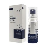 Chai xịt kéo dài thời gian Kawaii CJ Japan V Blue - Chai 10ml 327405