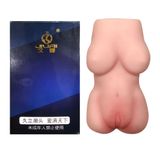 Ngực giả & âm đạo giả silicon Jiuai 01 650g 327657