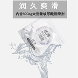 Bao cao su Drywell Ultra Thin 003 hộp 3 chiếc siêu mỏng tiêu chuẩn Nhật Bản chính hãng giá rẻ tiết kiệm