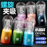 Cốc Âm Đạo Dành Cho Nam Jiuai Crystal