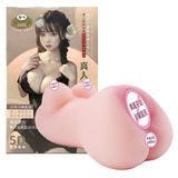 Âm Đạo Giả Khối Real Model 5D 600Gr