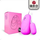 Trứng rung tăng khoái cảm 10 chế độ nội địa Nhật Bản chính hãng