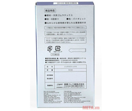 Hộp 12 Bao cao su size nhỏ Sagami Tight Fit có 6 đường lằn thắt giữa thân