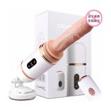 Dương Vật Giả Hít Dibe Cyclone Fire Remote R-T-PN S