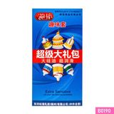 Bao Cao Su Runbo Extra gai lớn màu xanh dương hộp 6 cái 335463