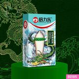 Bao cao su Beilile Pleasure More Rồng Xanh vòng gai hạt lớn Hộp 2 cái + Tặng 1 cái khác loại