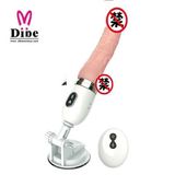 DƯƠNG VẬT ĐÓNG CYCLONE FIRE ĐIỀU KHIỂN TỪ XA