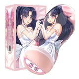 Cốc âm đạo giả anime Jiuai