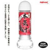 Gel bôi trơn Nhật Bản Magic Eyes Japan Warm Lotion Lube 360ml
