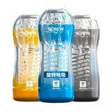 Cốc thủ dâm cao cấp Nhật Bản Galaku Screw