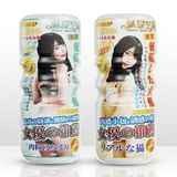 Cốc thủ dâm silicon cao cấp MizzZee