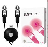 Kẹp vú kích vú rung nhiều chế độ Galaku Nipple Clamp