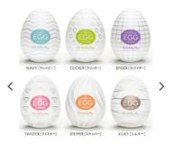 Trứng Thủ Dâm Tenga Chính Hãng Nhật Bản Giá Rẻ (AD13)